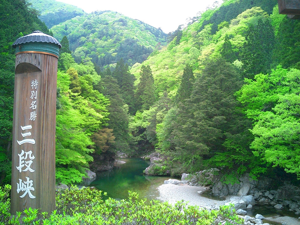 安芸太田を代表する観光スポット、三段峡の正面口