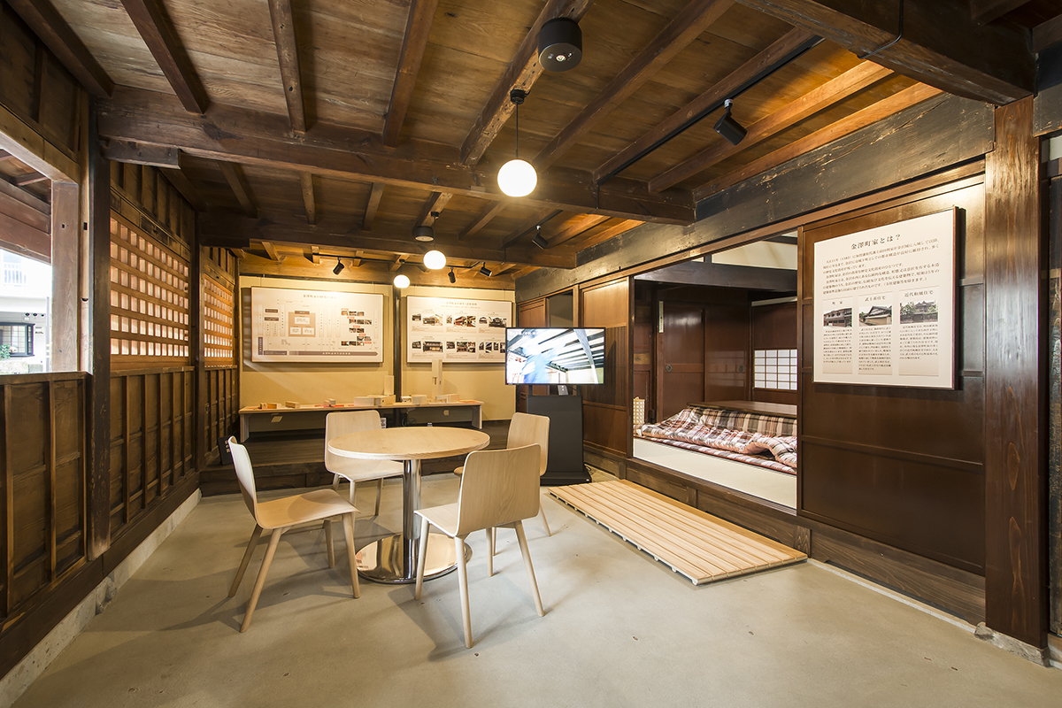 金澤町家情報館内は、古民家の資料展示のほか、商談スペースもある