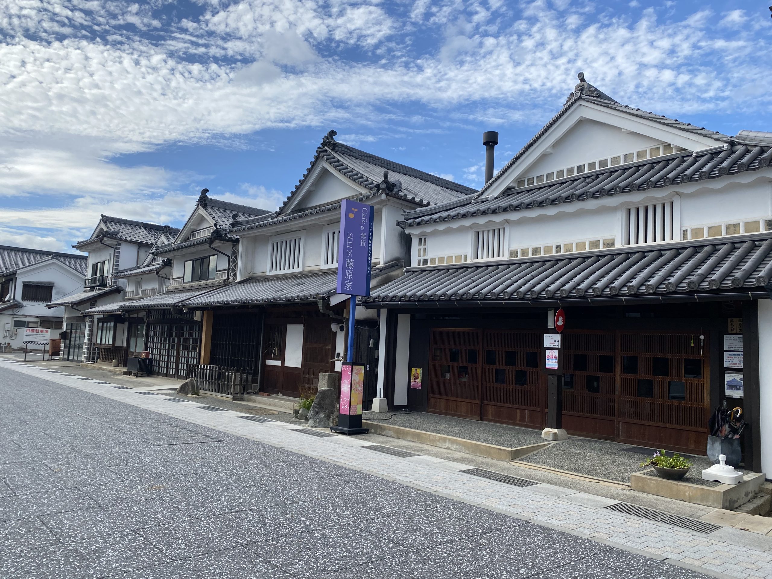 世界初のアルベルゴ・ディフーゾ・タウン 岡山県矢掛町の観光